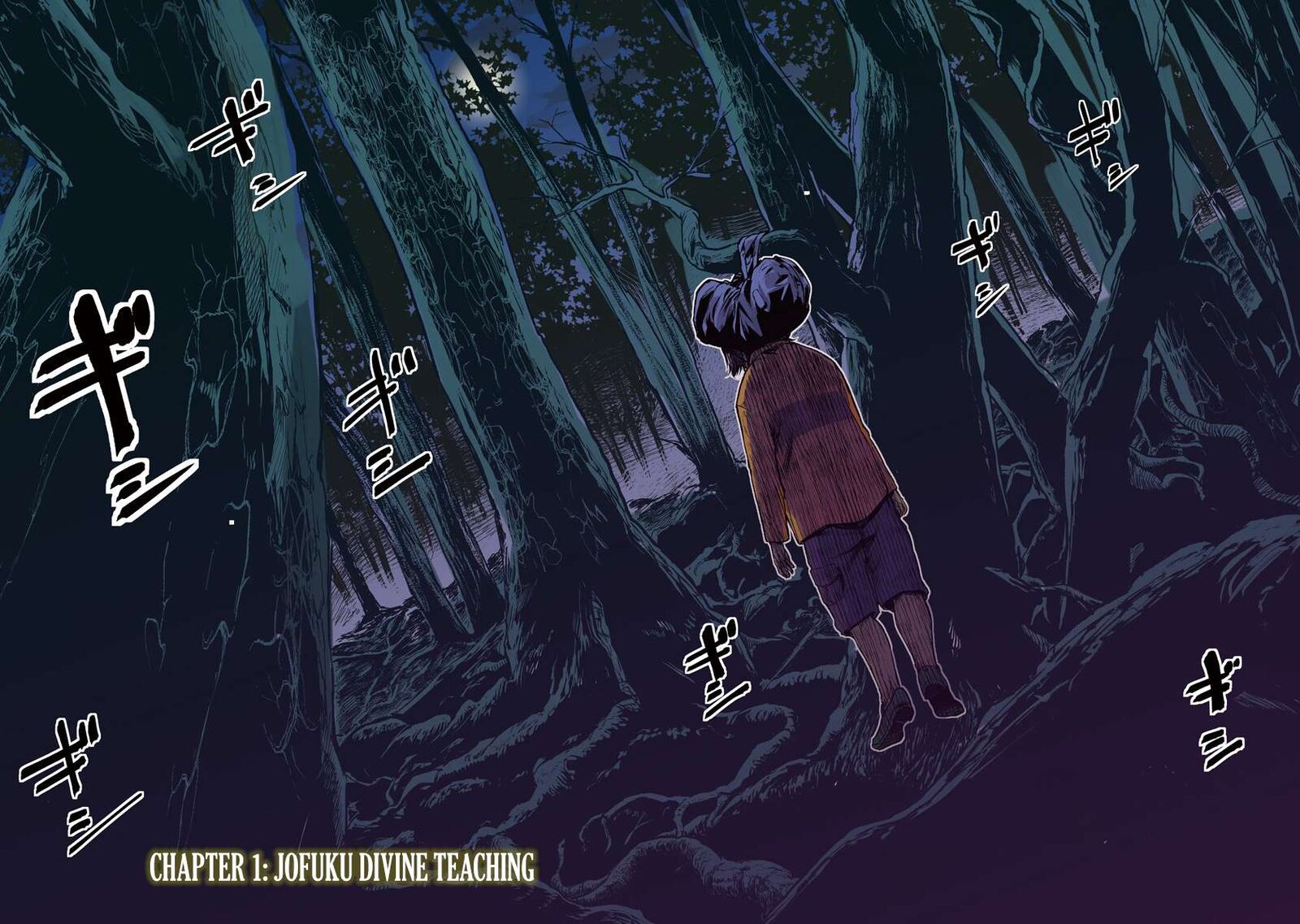 Jukai Shounin Yokkyuu No Mori Chapter 1 Page 3