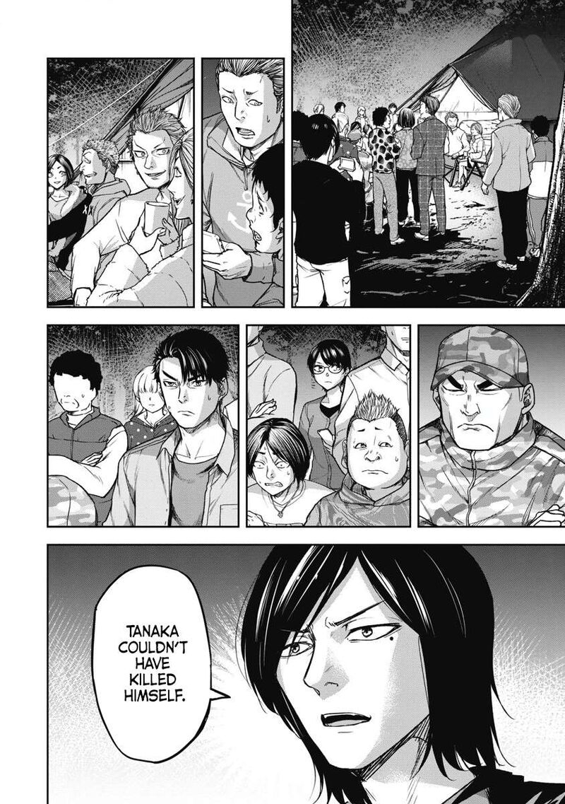 Jukai Shounin Yokkyuu No Mori Chapter 1 Page 31