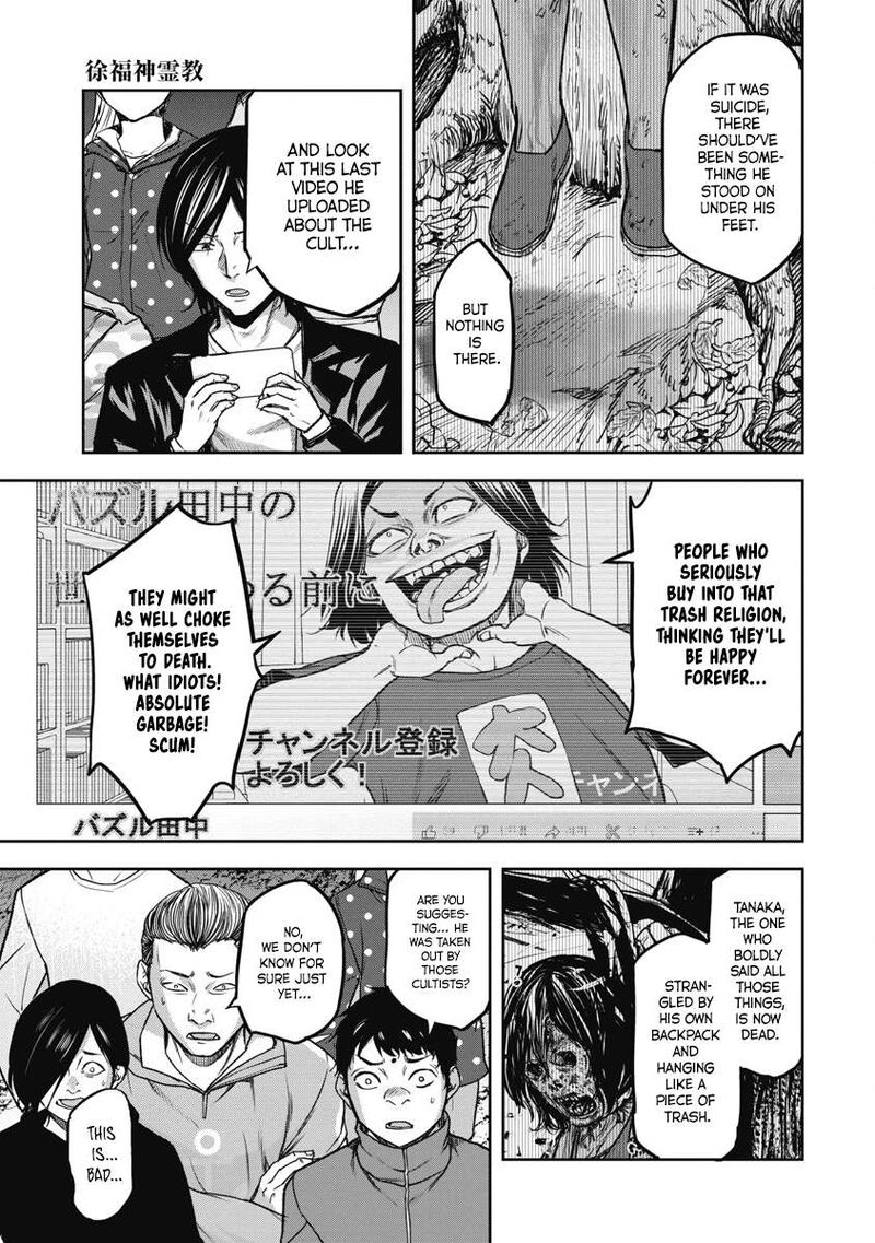 Jukai Shounin Yokkyuu No Mori Chapter 1 Page 32
