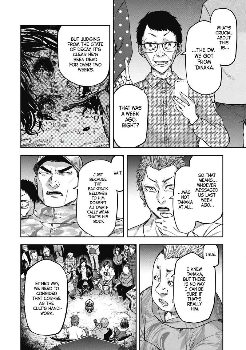 Jukai Shounin Yokkyuu No Mori Chapter 1 Page 33