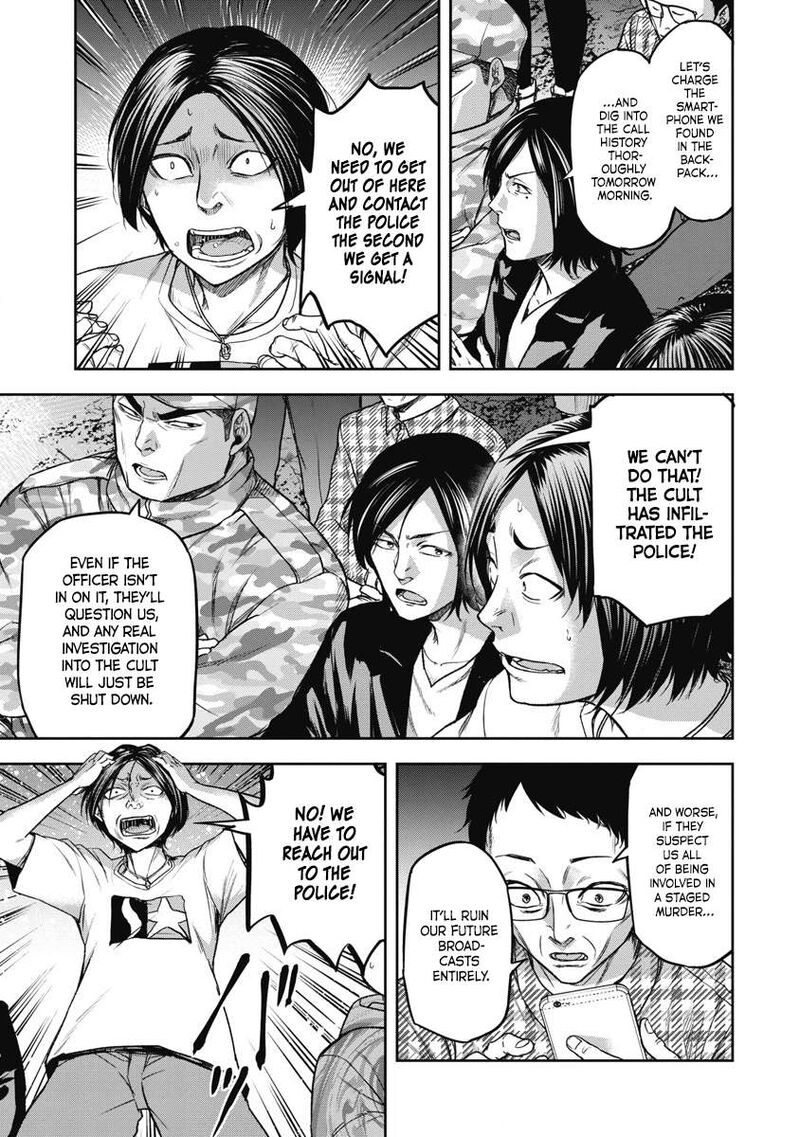 Jukai Shounin Yokkyuu No Mori Chapter 1 Page 34