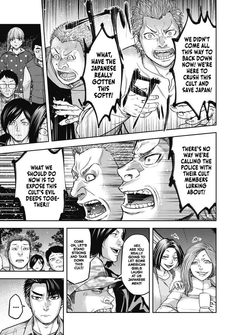 Jukai Shounin Yokkyuu No Mori Chapter 1 Page 36