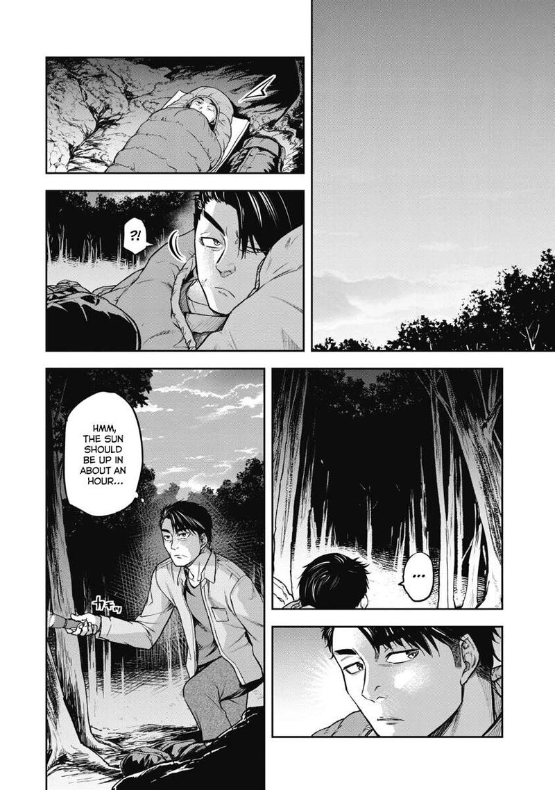 Jukai Shounin Yokkyuu No Mori Chapter 1 Page 37