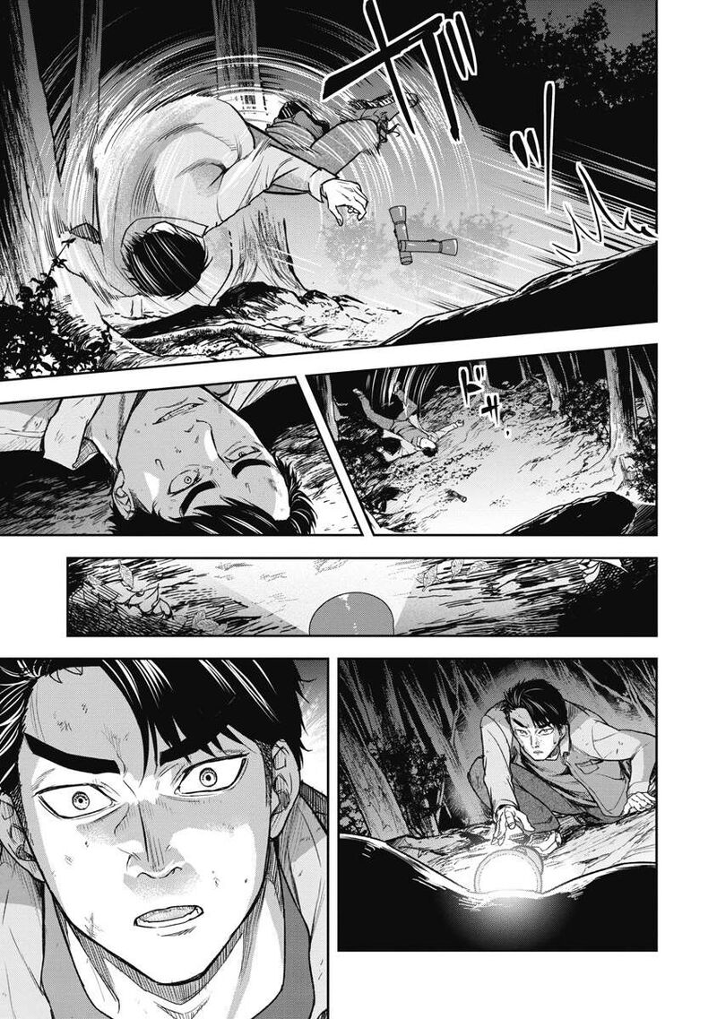 Jukai Shounin Yokkyuu No Mori Chapter 1 Page 41