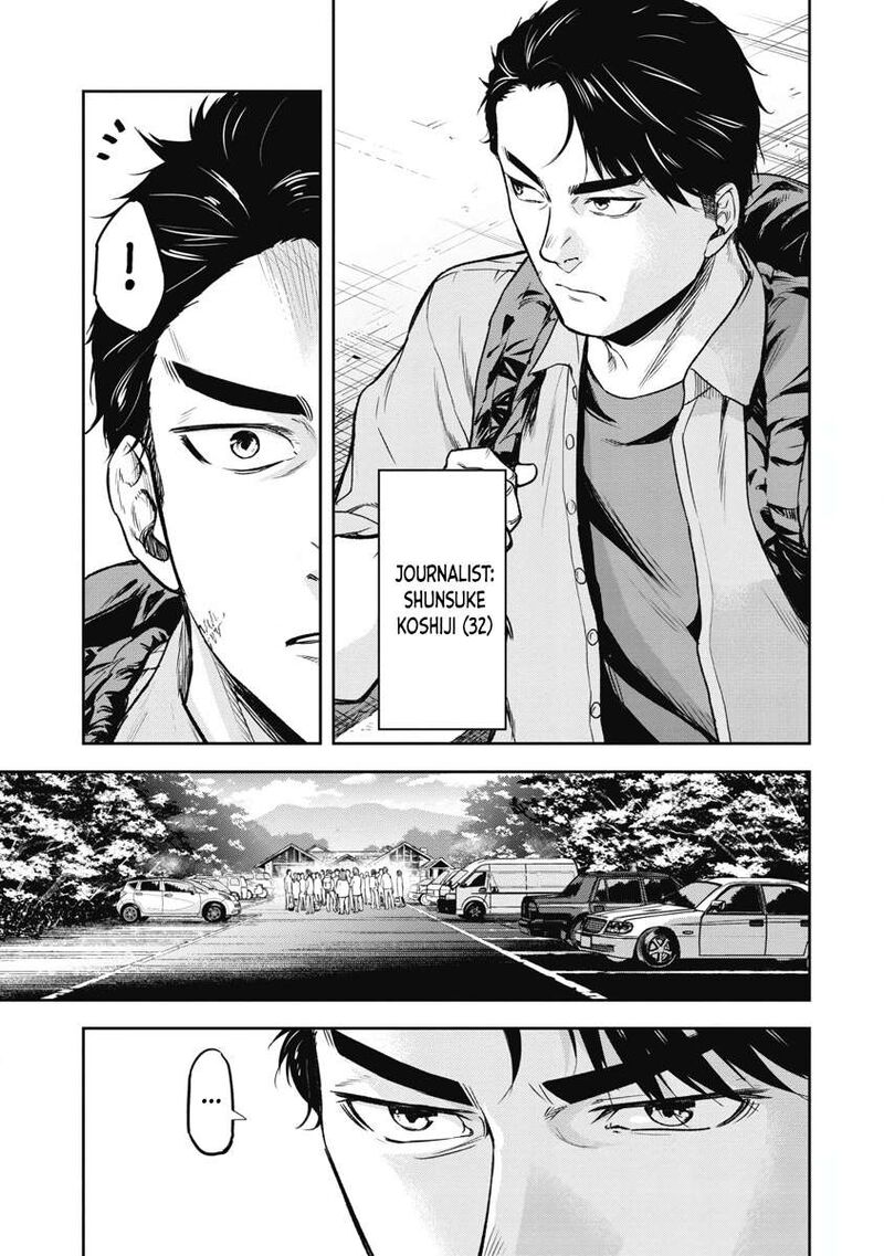 Jukai Shounin Yokkyuu No Mori Chapter 1 Page 5