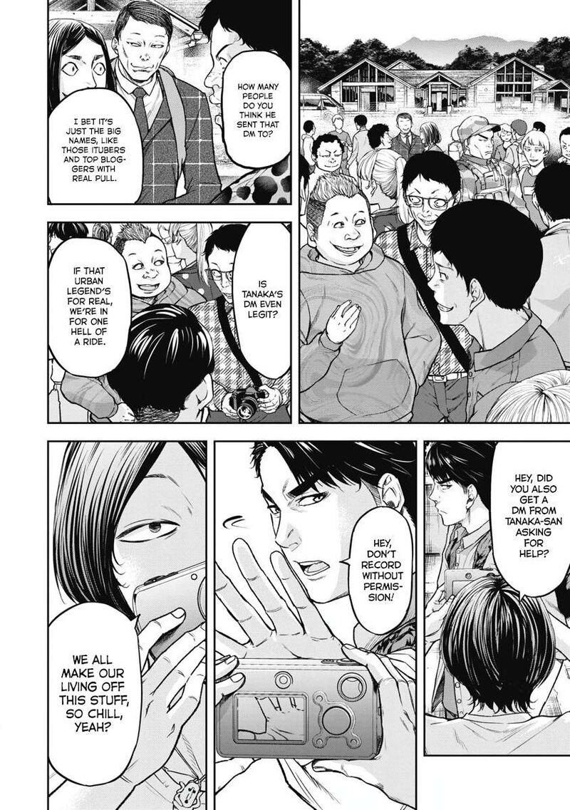 Jukai Shounin Yokkyuu No Mori Chapter 1 Page 6