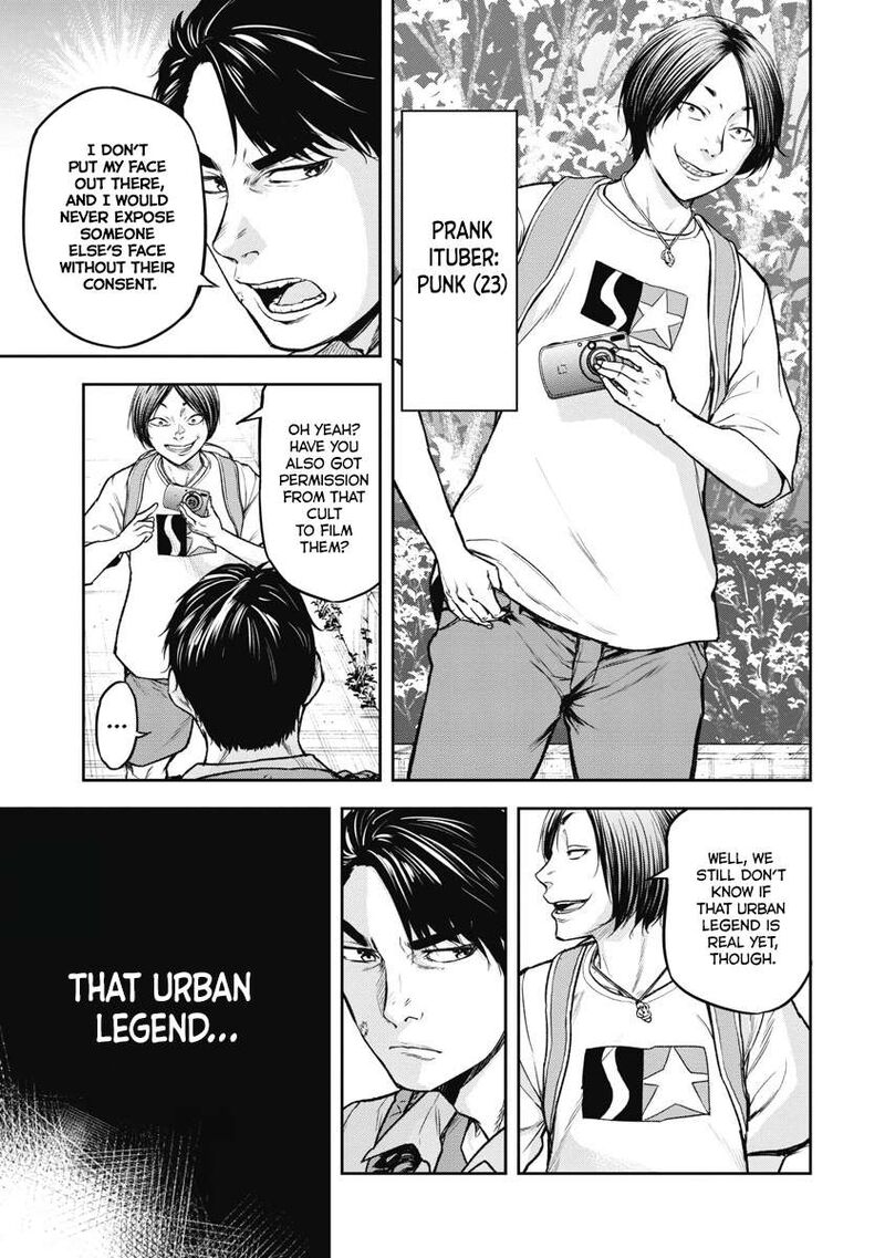 Jukai Shounin Yokkyuu No Mori Chapter 1 Page 7