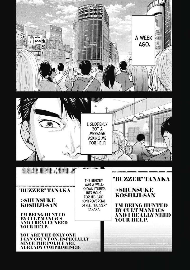 Jukai Shounin Yokkyuu No Mori Chapter 1 Page 8