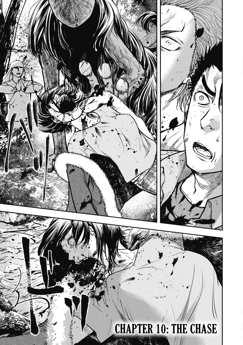 Jukai Shounin Yokkyuu No Mori Chapter 10 Page 1