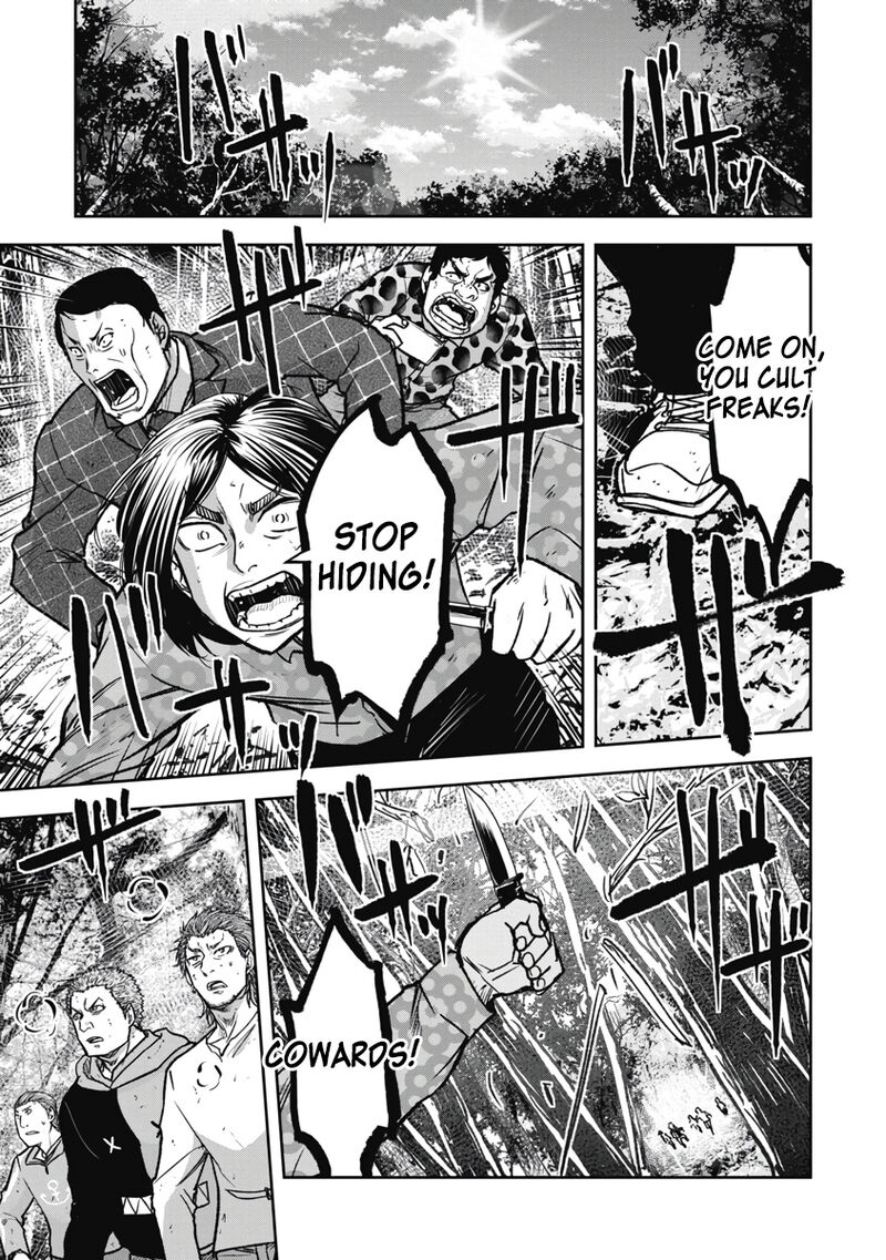 Jukai Shounin Yokkyuu No Mori Chapter 10 Page 13