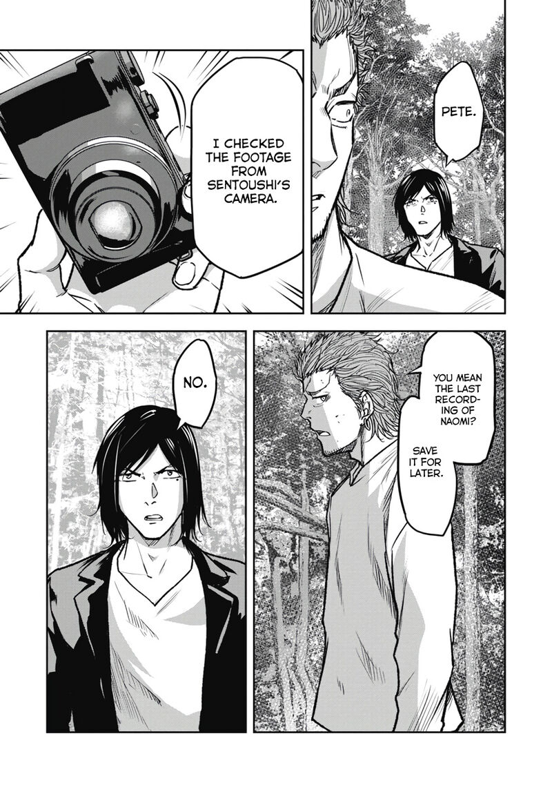 Jukai Shounin Yokkyuu No Mori Chapter 10 Page 19