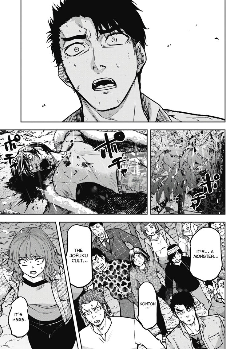 Jukai Shounin Yokkyuu No Mori Chapter 10 Page 3