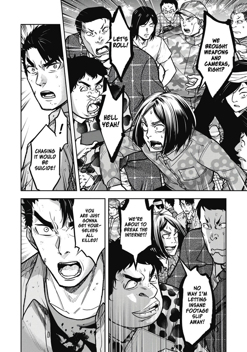 Jukai Shounin Yokkyuu No Mori Chapter 10 Page 4