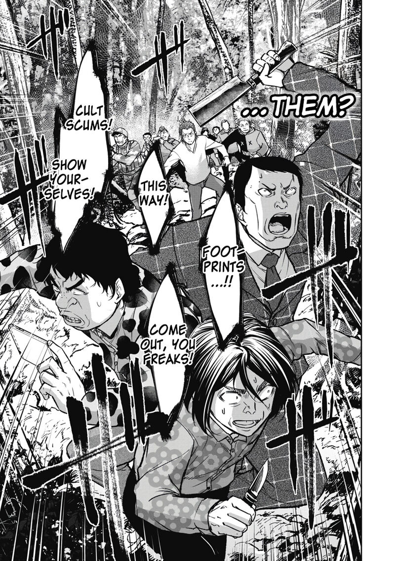 Jukai Shounin Yokkyuu No Mori Chapter 10 Page 9
