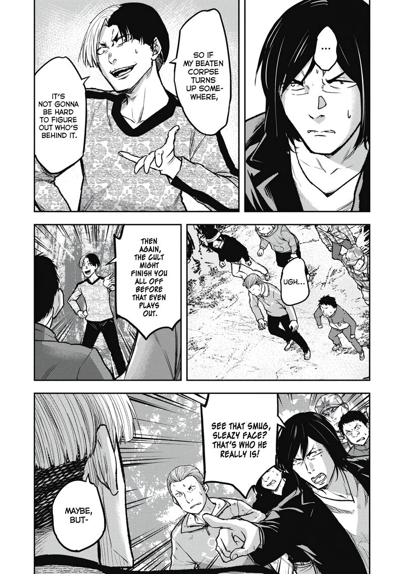 Jukai Shounin Yokkyuu No Mori Chapter 11 Page 11