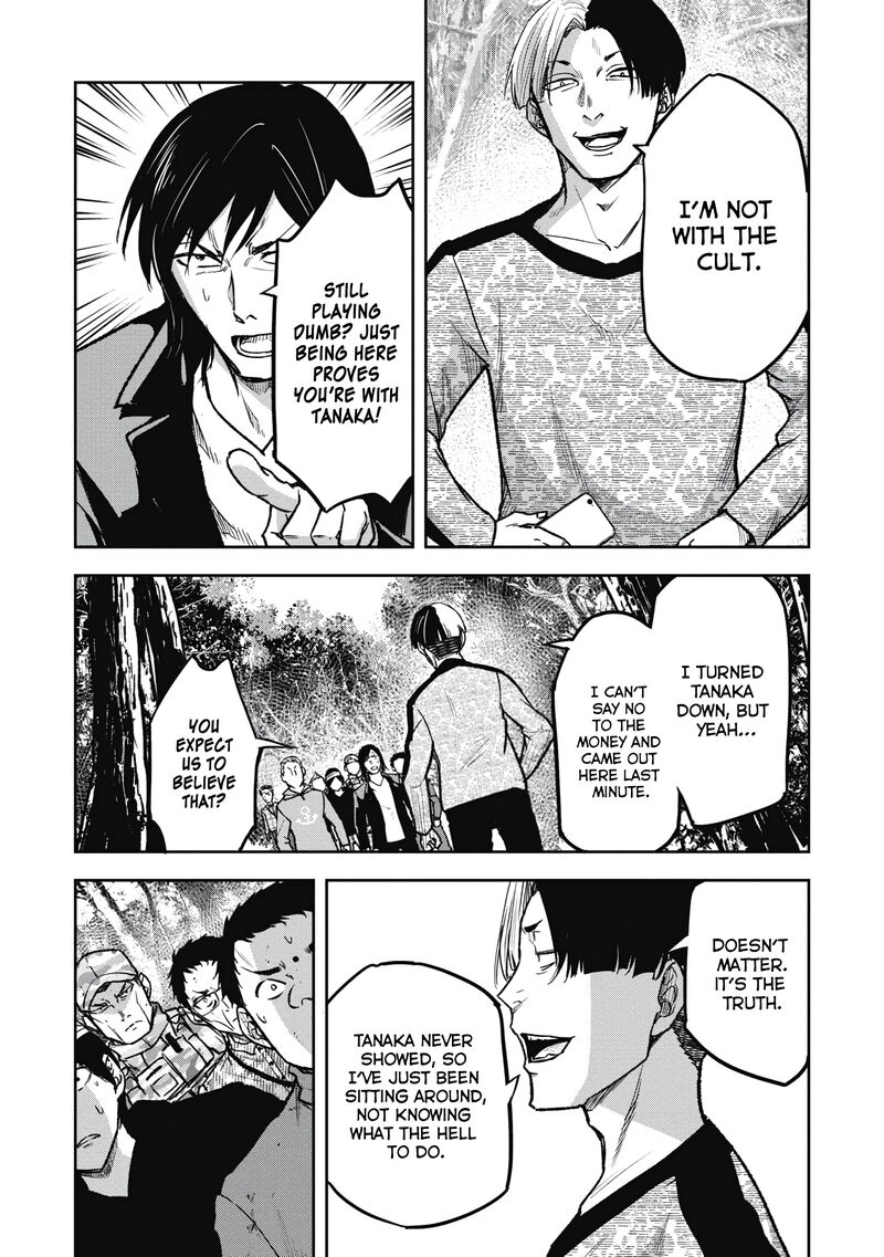 Jukai Shounin Yokkyuu No Mori Chapter 11 Page 12