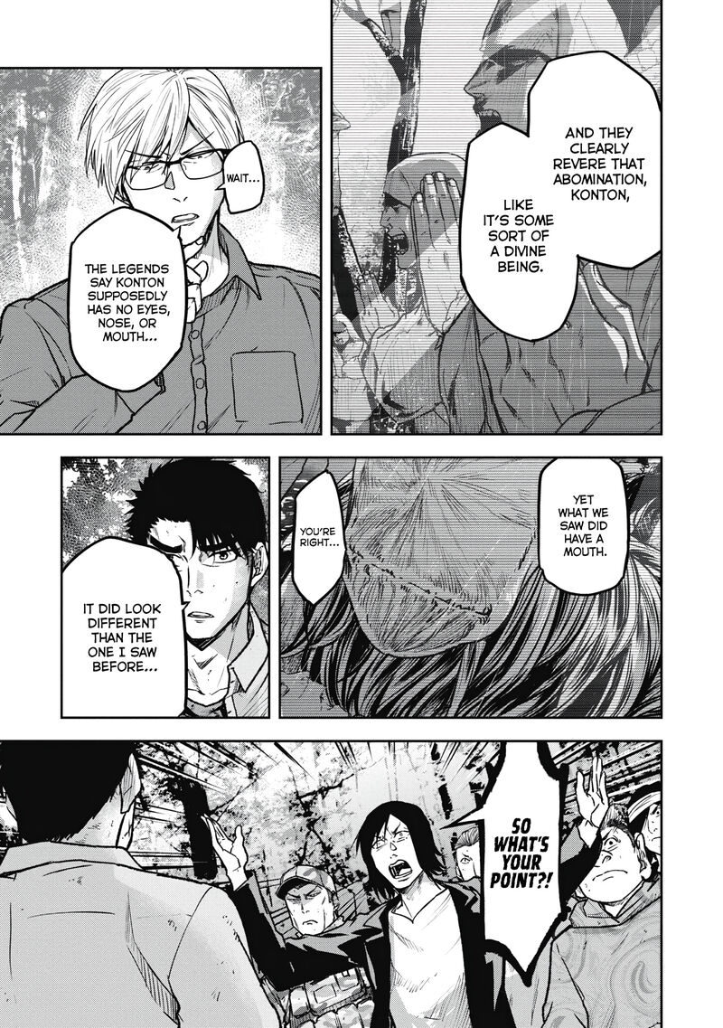 Jukai Shounin Yokkyuu No Mori Chapter 11 Page 17
