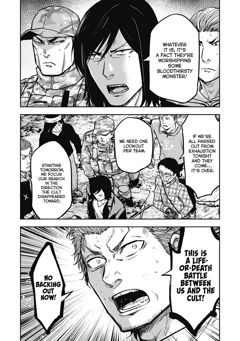 Jukai Shounin Yokkyuu No Mori Chapter 11 Page 18