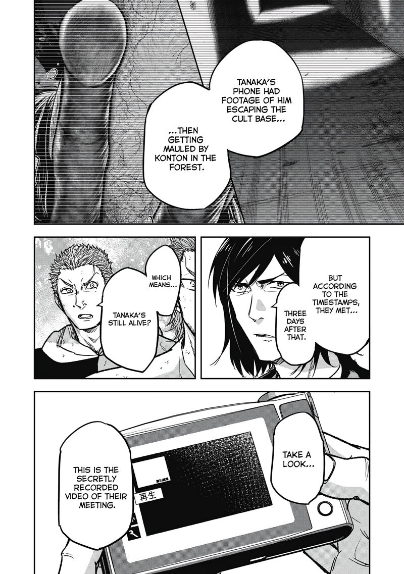 Jukai Shounin Yokkyuu No Mori Chapter 11 Page 2
