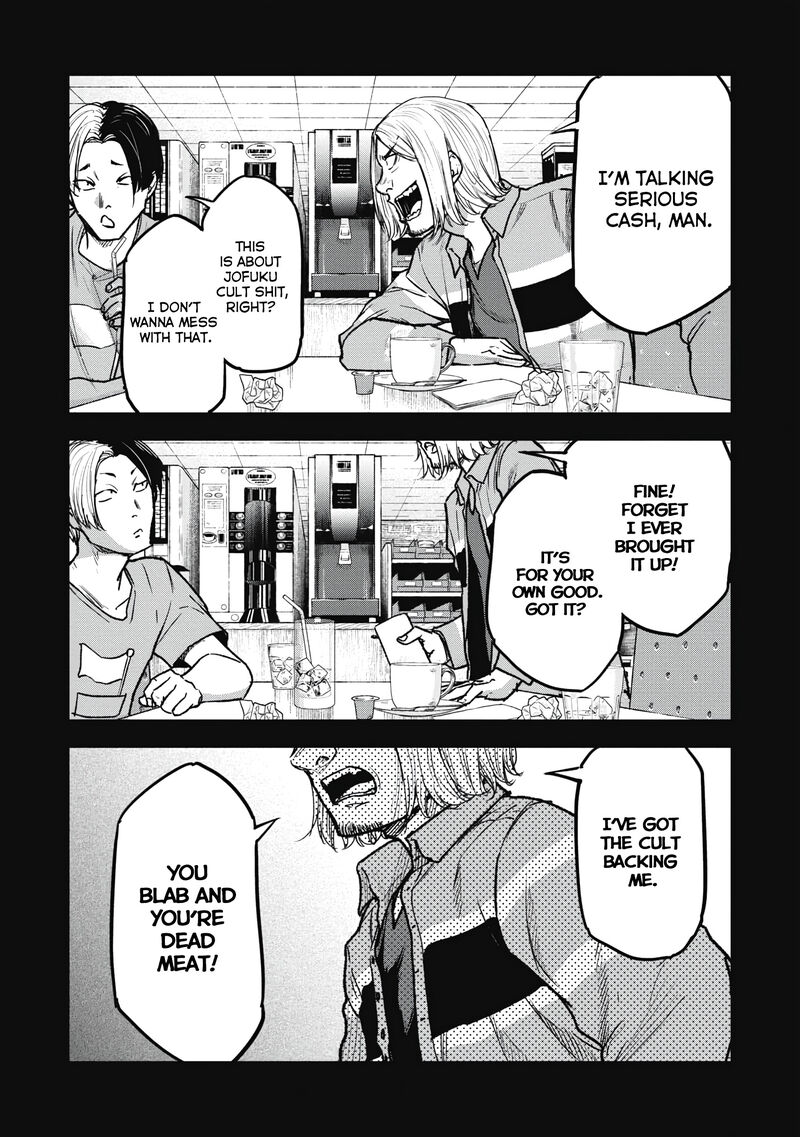 Jukai Shounin Yokkyuu No Mori Chapter 11 Page 4