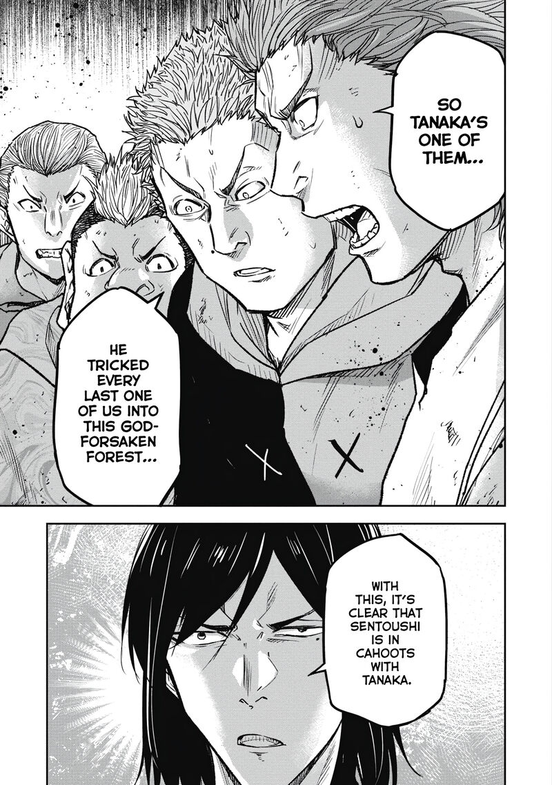 Jukai Shounin Yokkyuu No Mori Chapter 11 Page 5