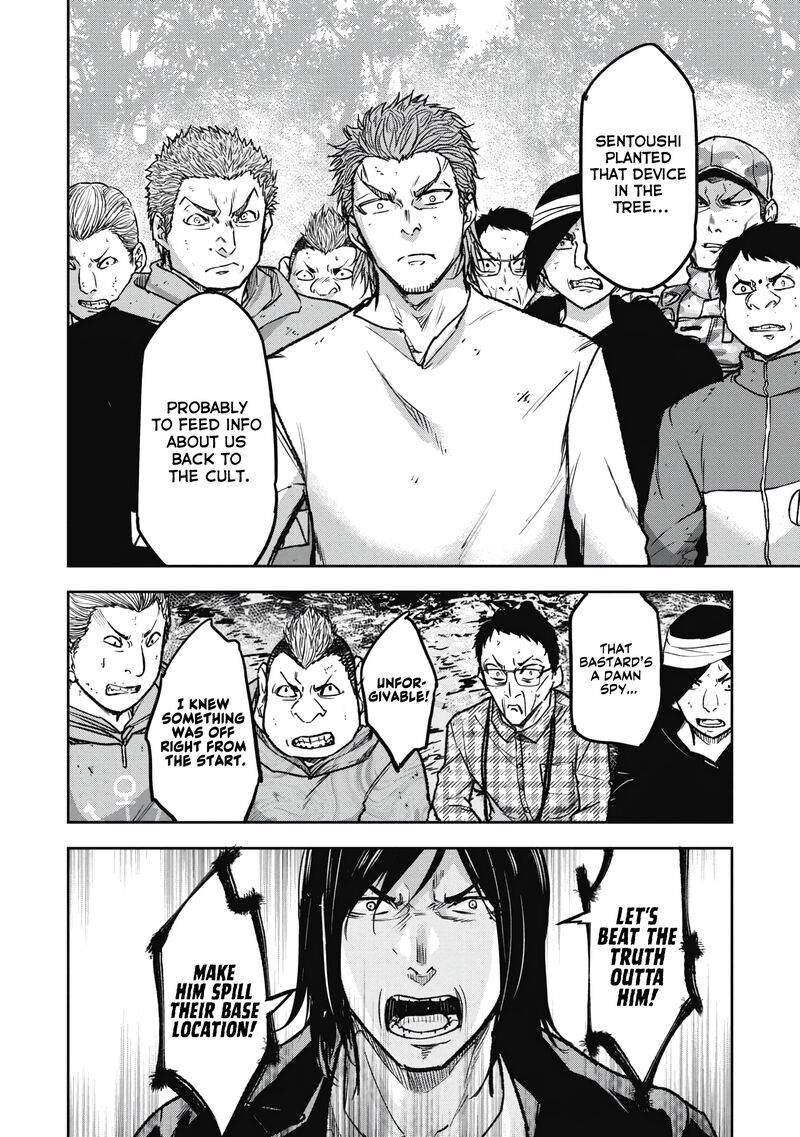 Jukai Shounin Yokkyuu No Mori Chapter 11 Page 6