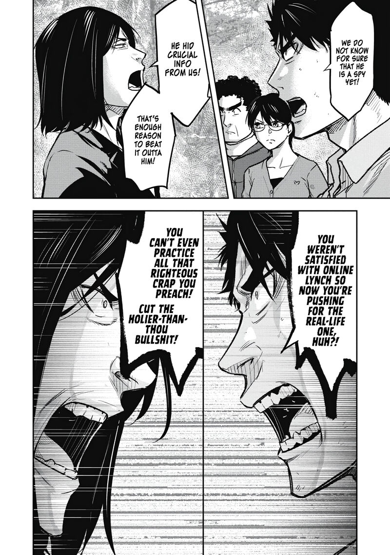 Jukai Shounin Yokkyuu No Mori Chapter 11 Page 8