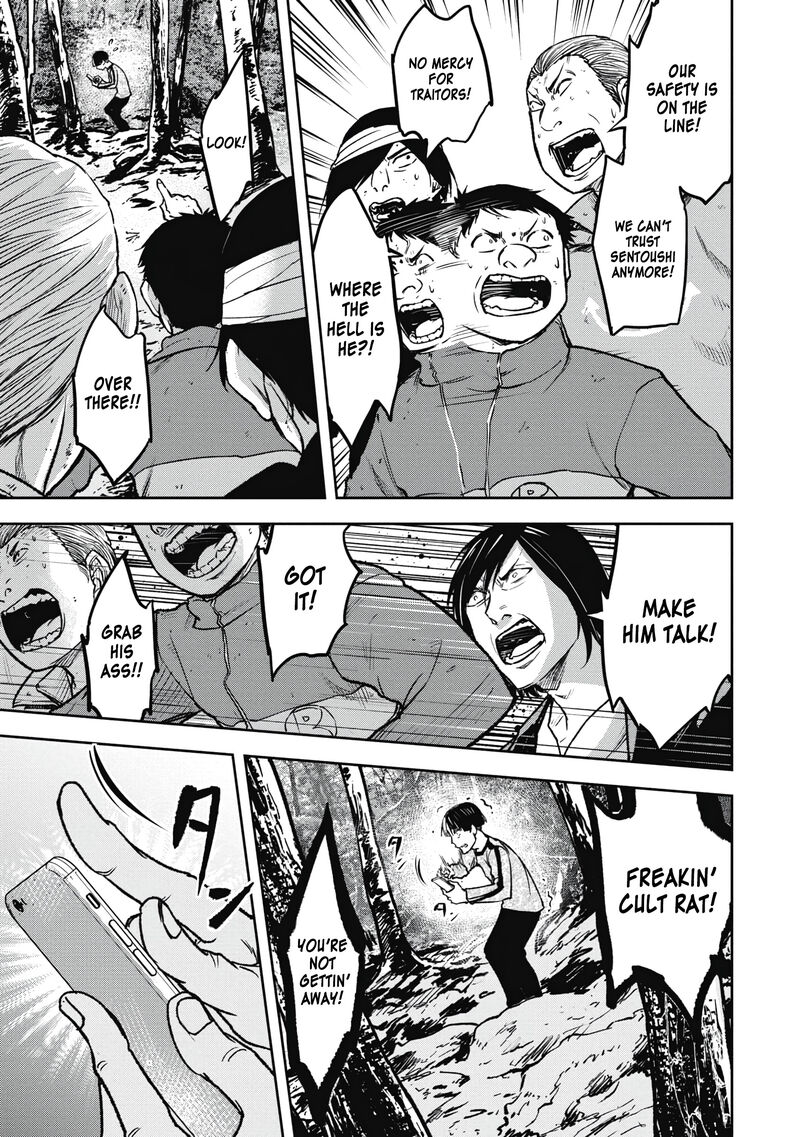Jukai Shounin Yokkyuu No Mori Chapter 11 Page 9