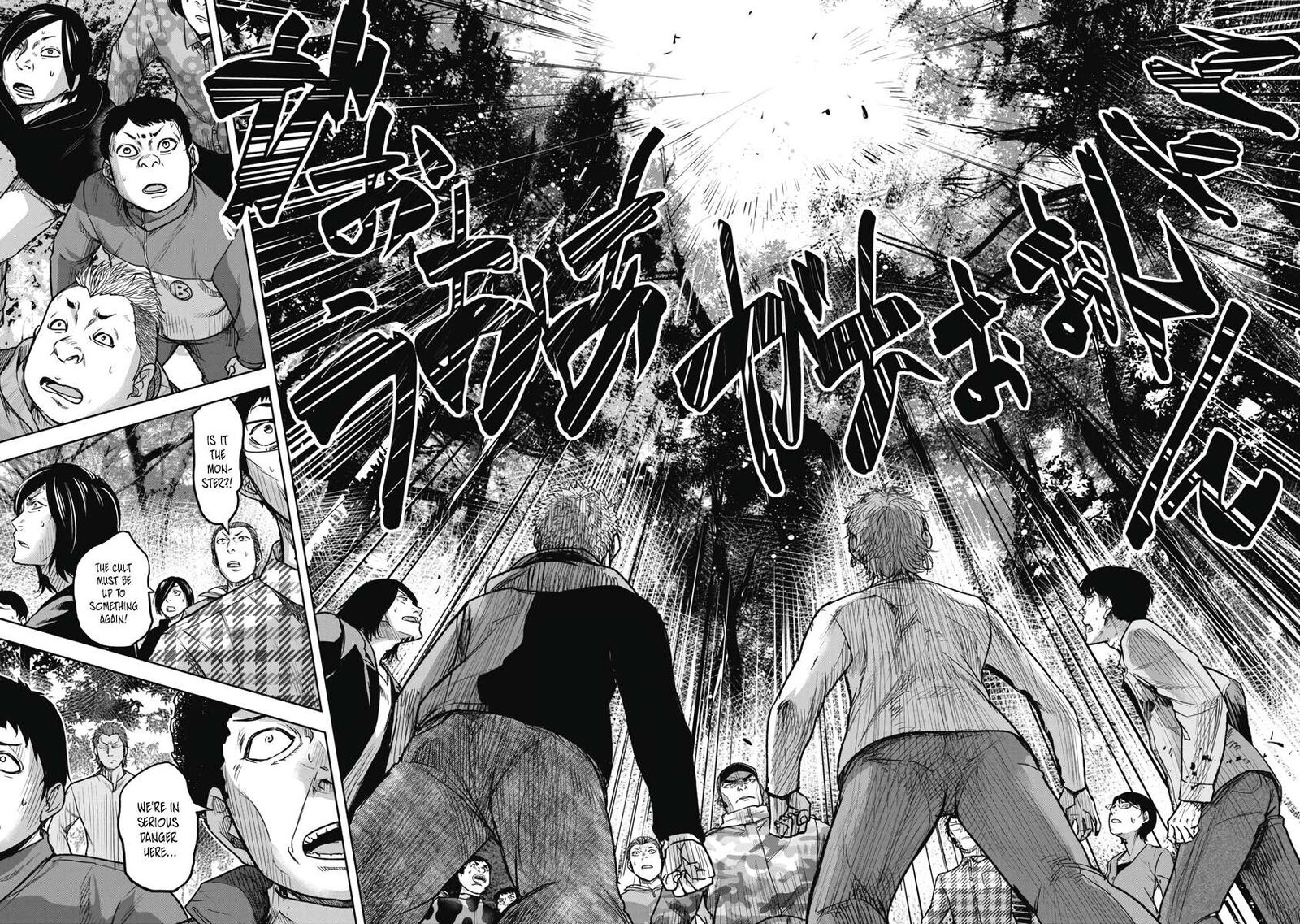 Jukai Shounin Yokkyuu No Mori Chapter 2 Page 14