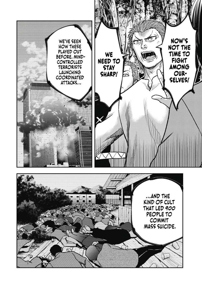 Jukai Shounin Yokkyuu No Mori Chapter 2 Page 15