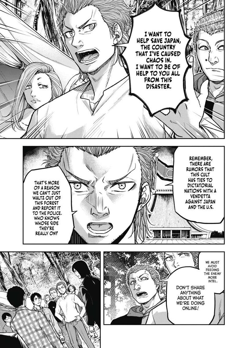 Jukai Shounin Yokkyuu No Mori Chapter 2 Page 16