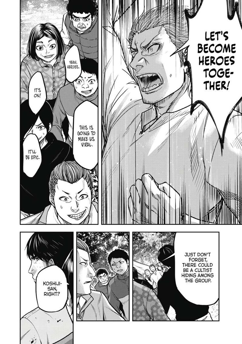 Jukai Shounin Yokkyuu No Mori Chapter 2 Page 17