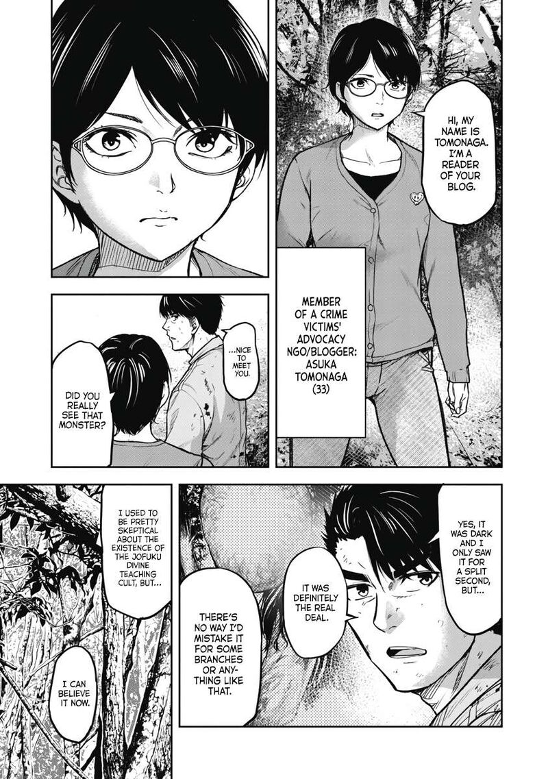 Jukai Shounin Yokkyuu No Mori Chapter 2 Page 18