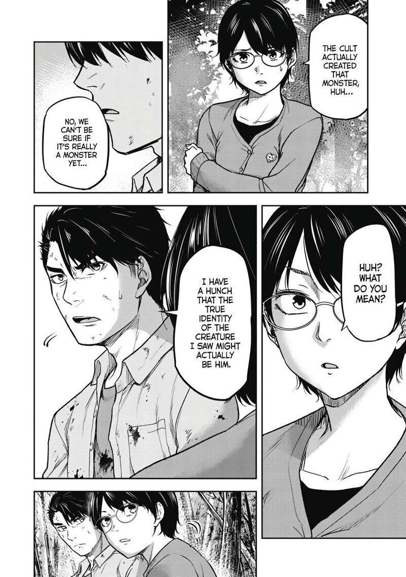 Jukai Shounin Yokkyuu No Mori Chapter 2 Page 19
