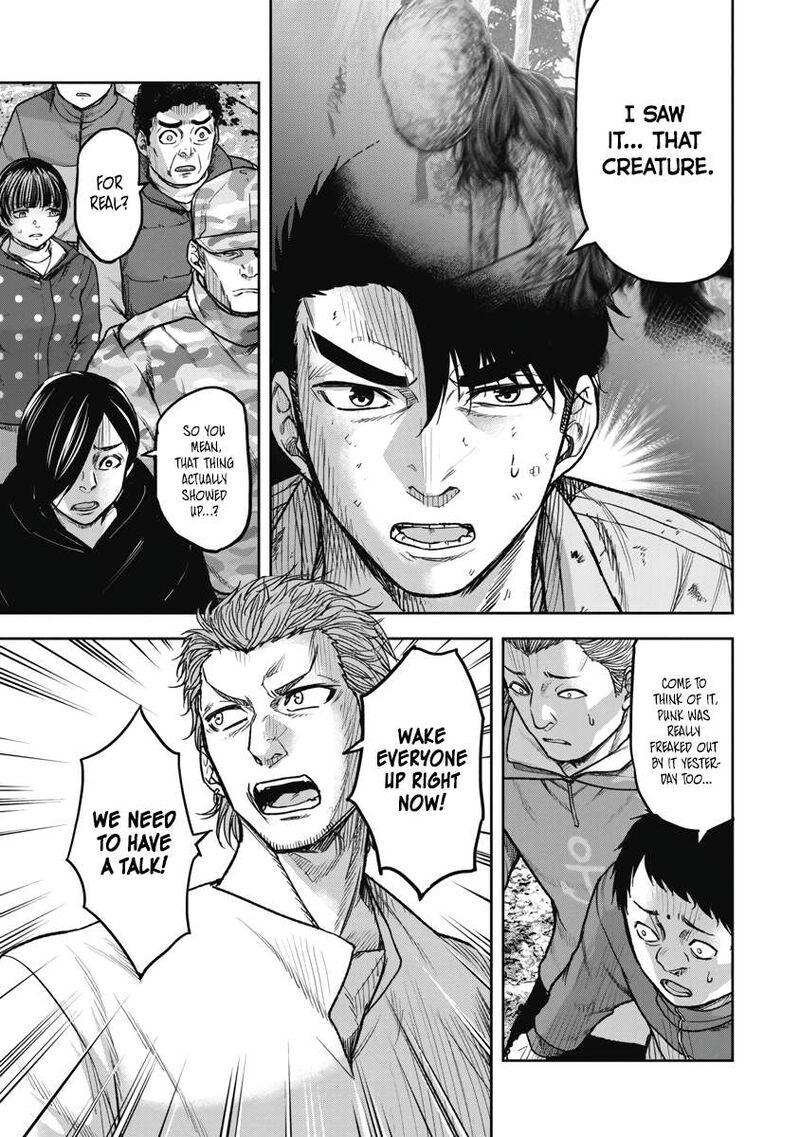 Jukai Shounin Yokkyuu No Mori Chapter 2 Page 3