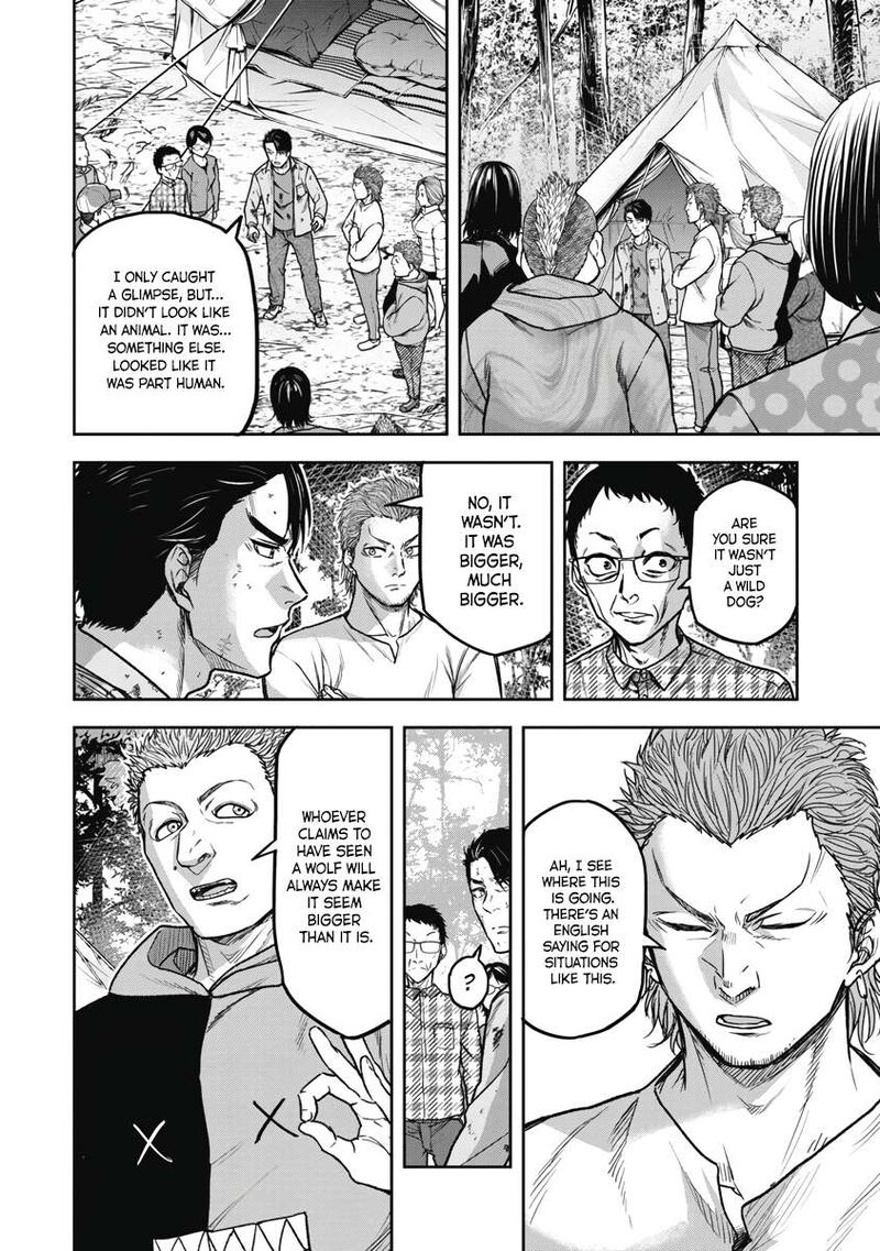 Jukai Shounin Yokkyuu No Mori Chapter 2 Page 4