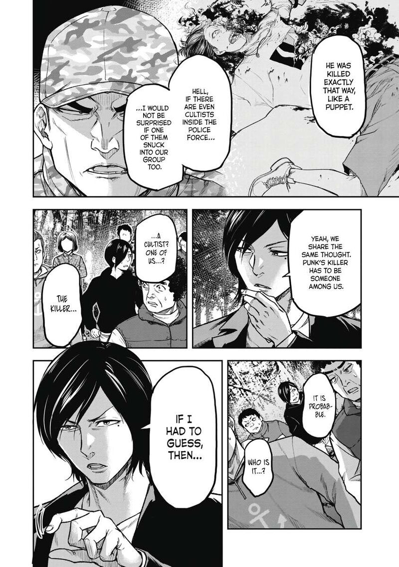 Jukai Shounin Yokkyuu No Mori Chapter 2 Page 6