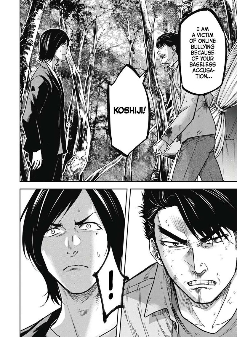 Jukai Shounin Yokkyuu No Mori Chapter 2 Page 8