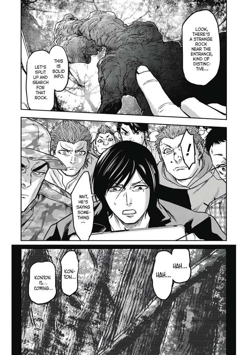 Jukai Shounin Yokkyuu No Mori Chapter 3 Page 16