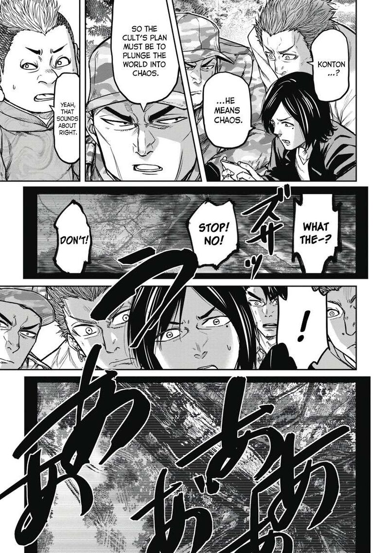 Jukai Shounin Yokkyuu No Mori Chapter 3 Page 17