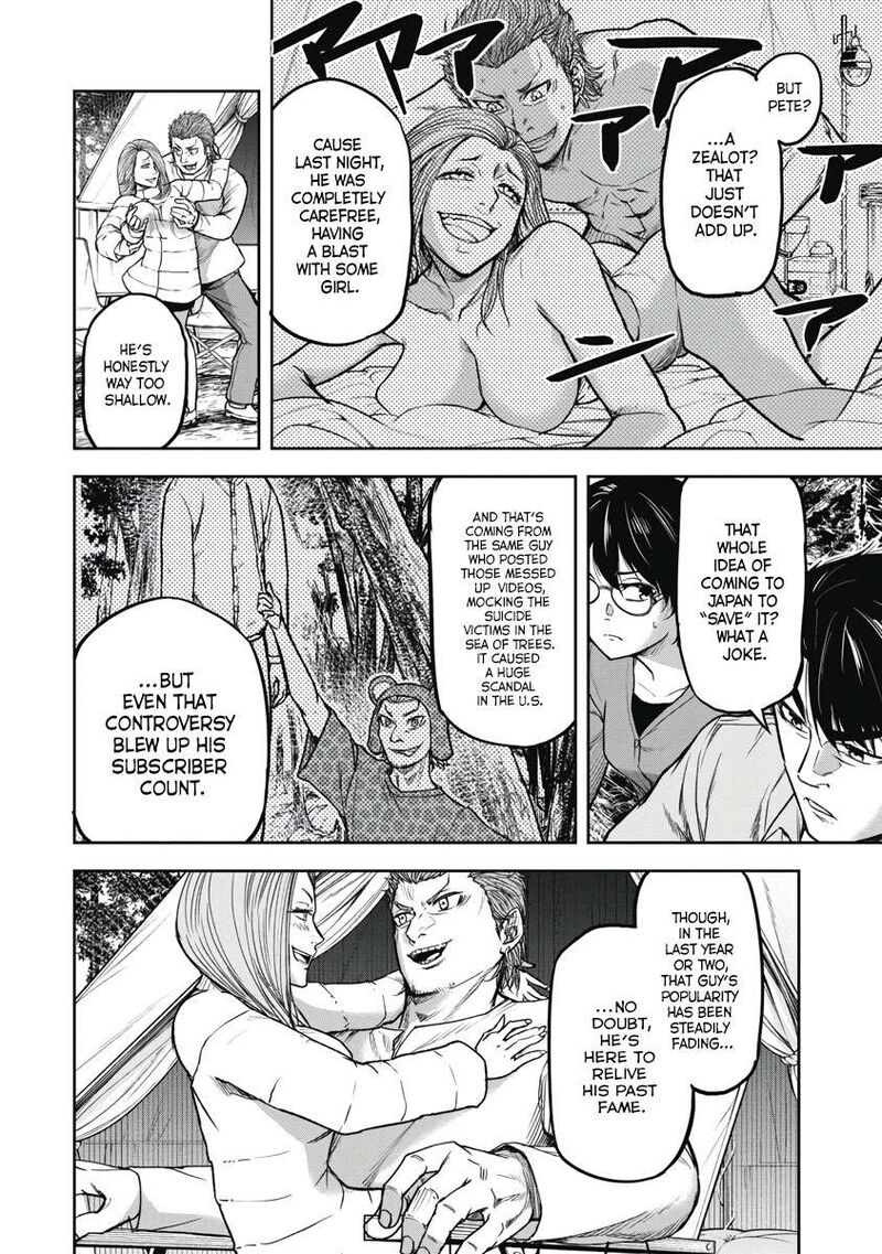 Jukai Shounin Yokkyuu No Mori Chapter 3 Page 2