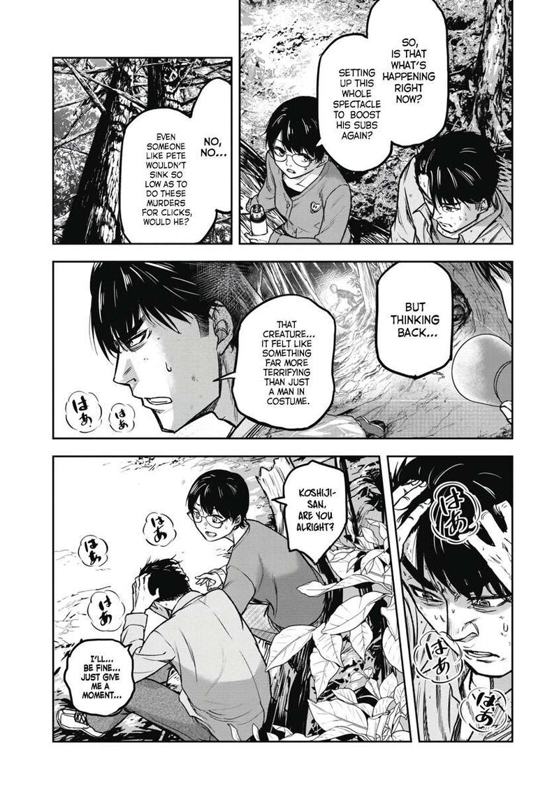 Jukai Shounin Yokkyuu No Mori Chapter 3 Page 3