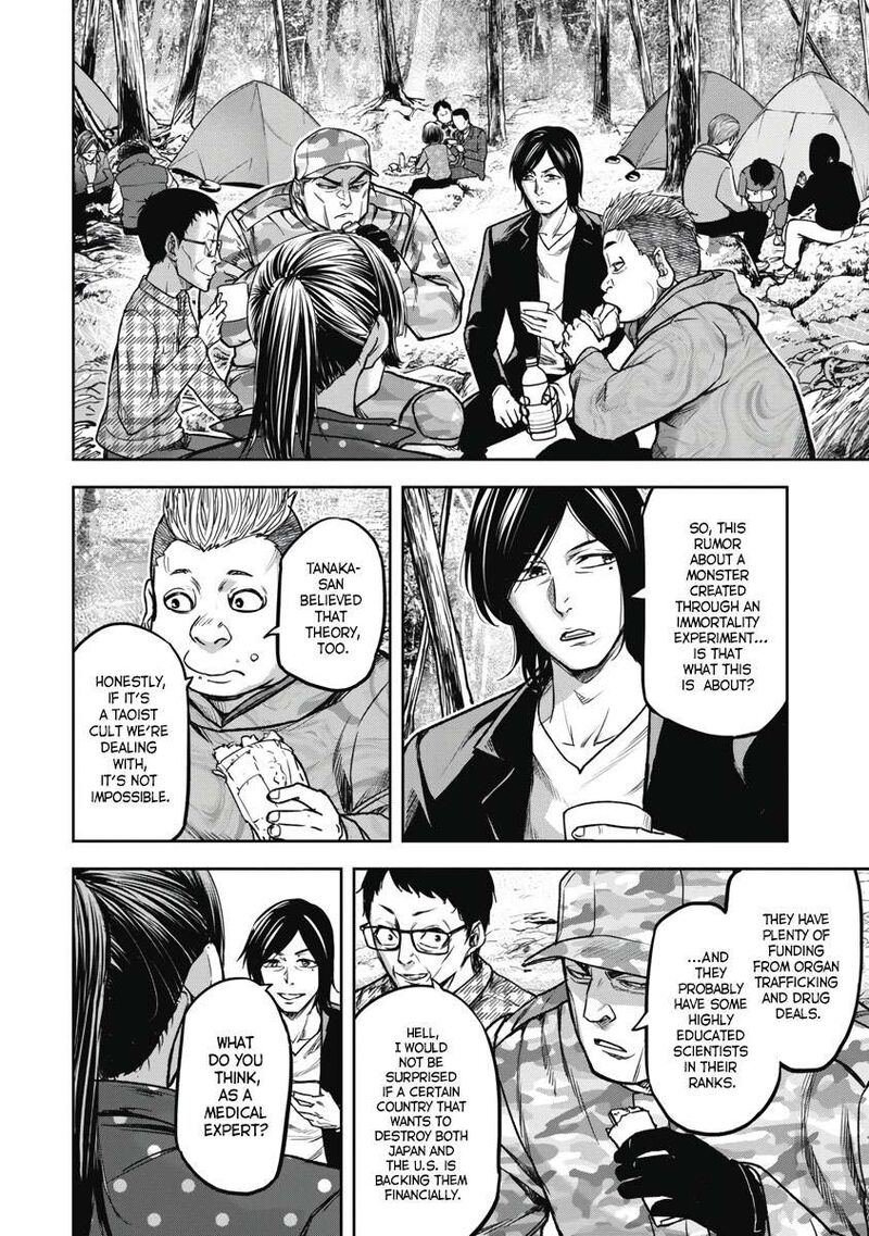 Jukai Shounin Yokkyuu No Mori Chapter 3 Page 4