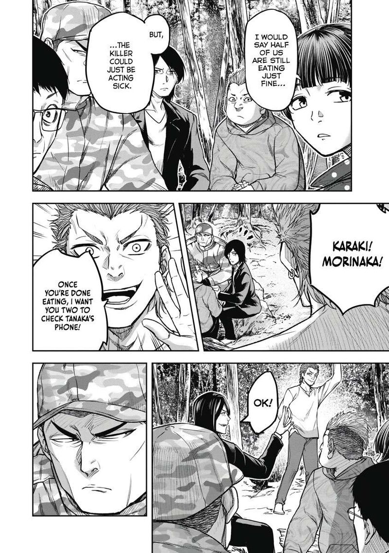 Jukai Shounin Yokkyuu No Mori Chapter 3 Page 6