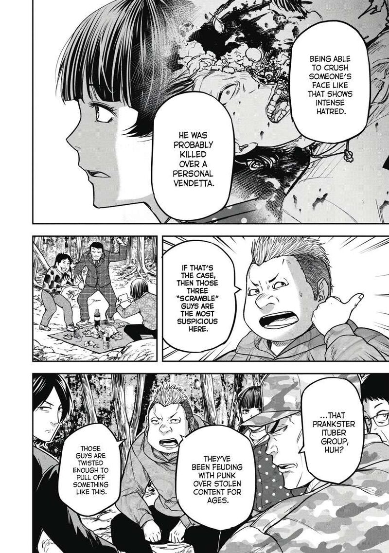 Jukai Shounin Yokkyuu No Mori Chapter 3 Page 8