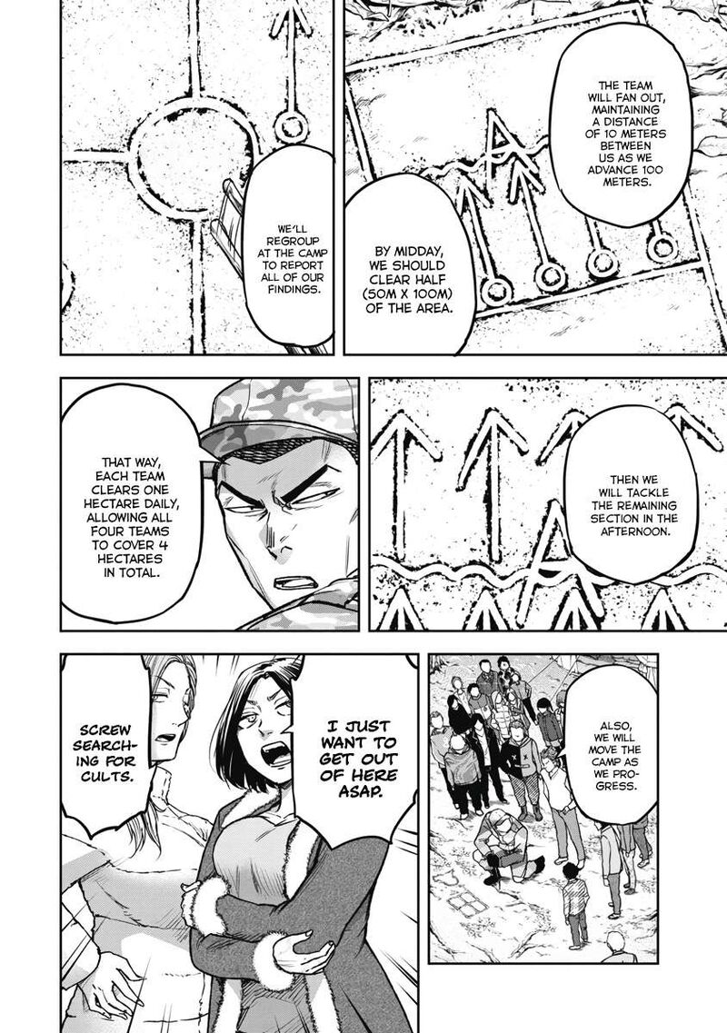 Jukai Shounin Yokkyuu No Mori Chapter 4 Page 10