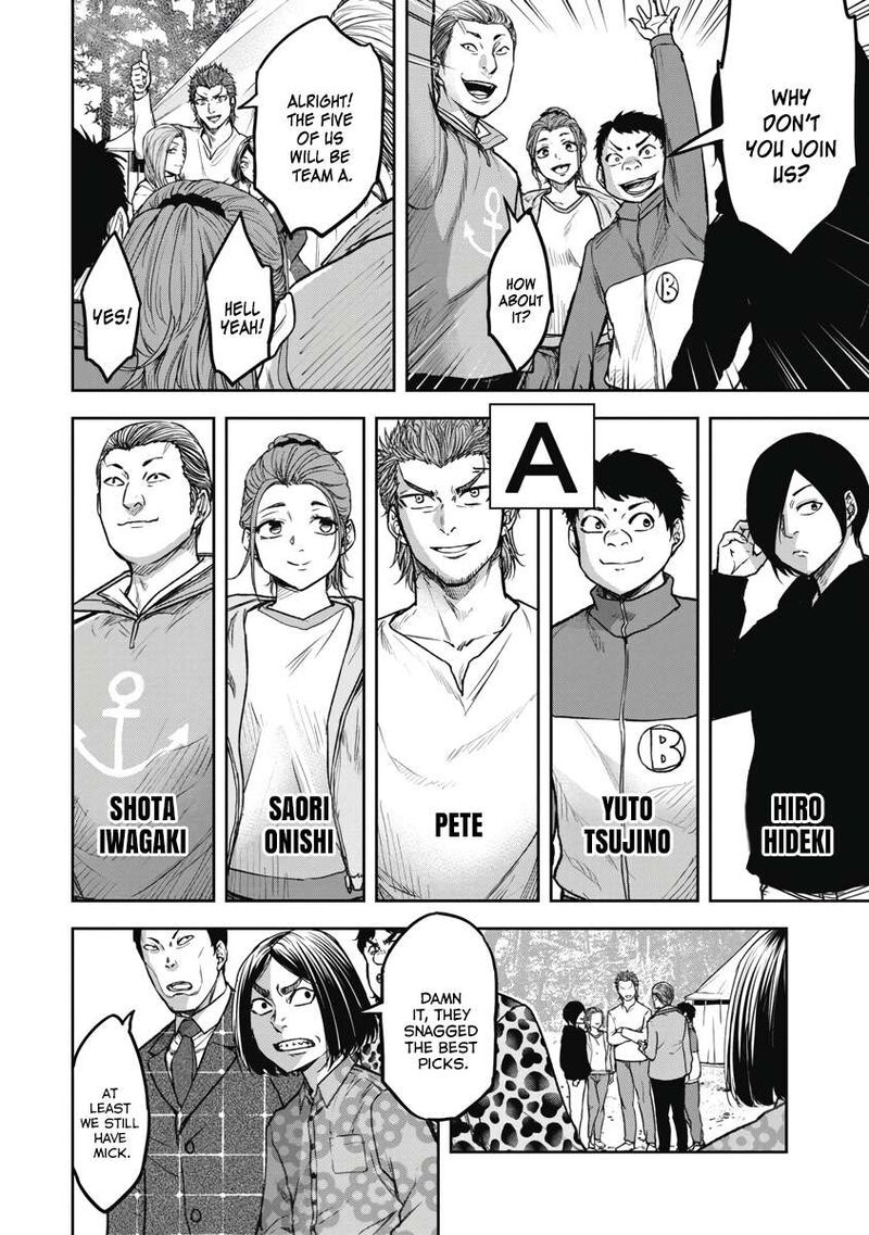 Jukai Shounin Yokkyuu No Mori Chapter 4 Page 12