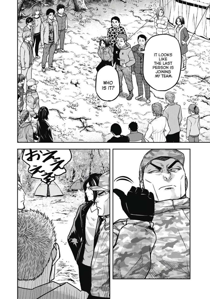 Jukai Shounin Yokkyuu No Mori Chapter 4 Page 16