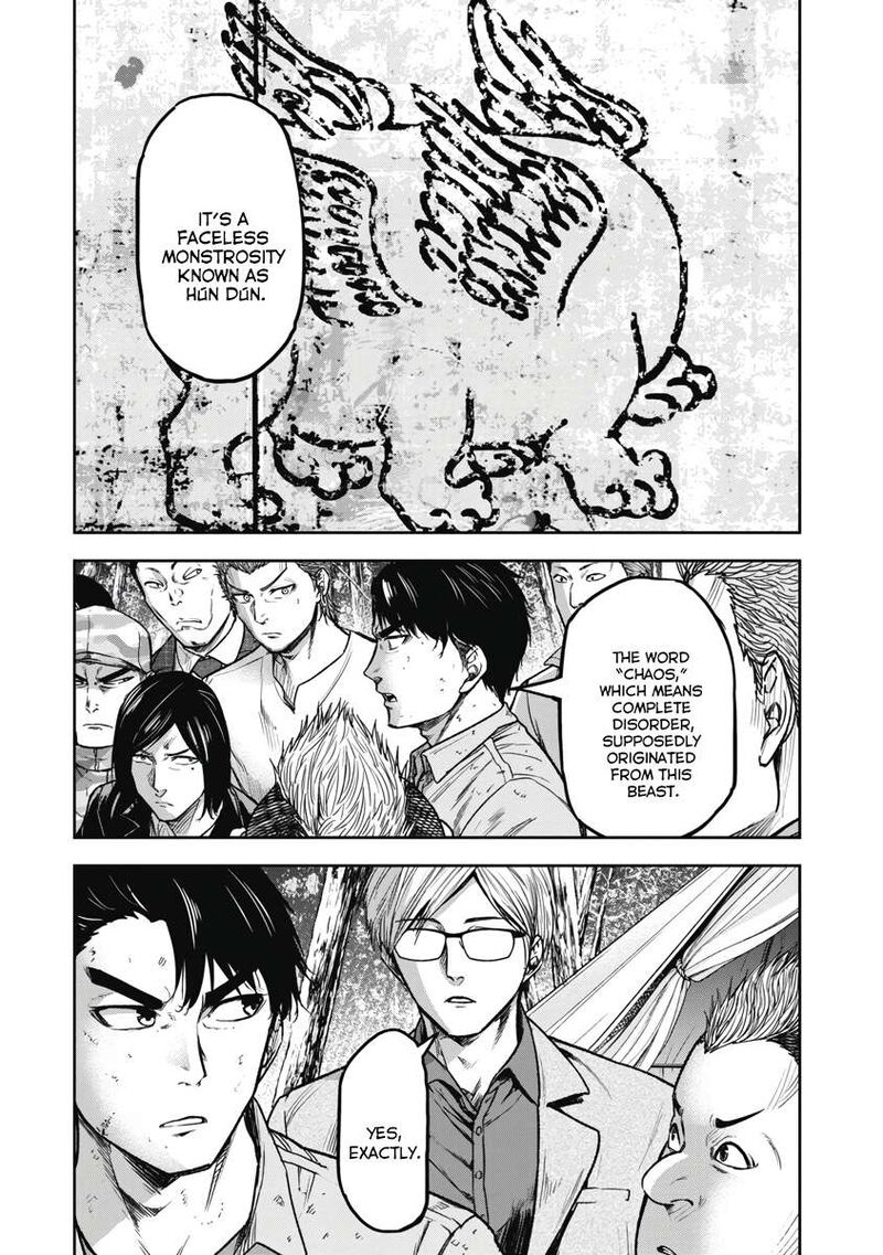 Jukai Shounin Yokkyuu No Mori Chapter 4 Page 2