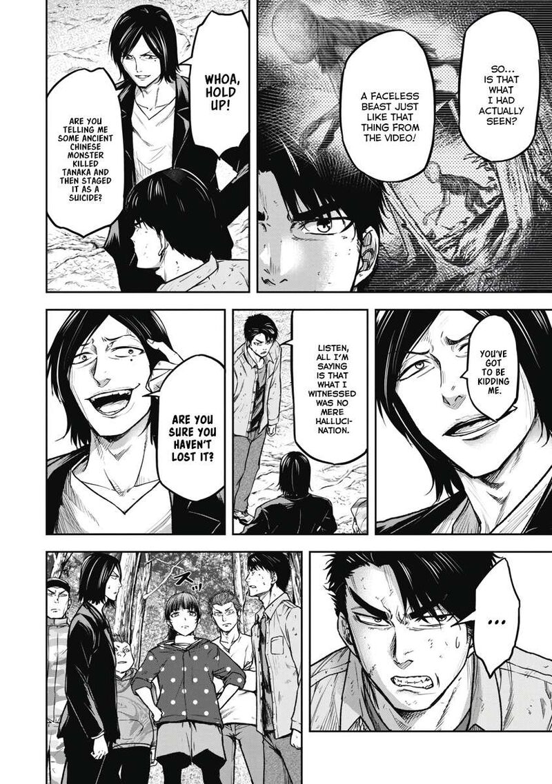 Jukai Shounin Yokkyuu No Mori Chapter 4 Page 4